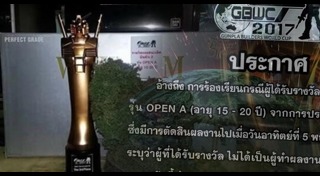 กันดั้ม