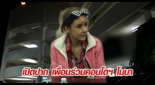 โมนา กฤษณา