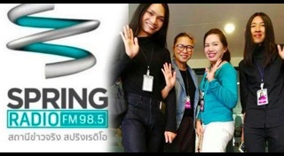 คลื่นวิทยุ