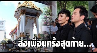 โจ บอยสเก๊าท์