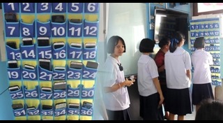 เด็กติดสมาร์ตโฟน