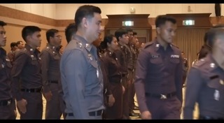 กฎระเบียบ