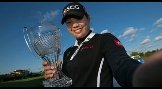 โปรเม เอรียา จุฑานุกาล