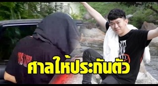 บี พีระพัฒน์