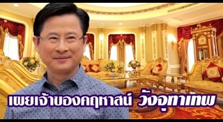 นักธุรกิจที่ประสบความสําเร็จ