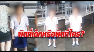 พฤติกรรมก้าวร้าว