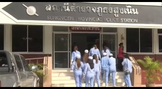 ตรวจสุขภาพประจำปี