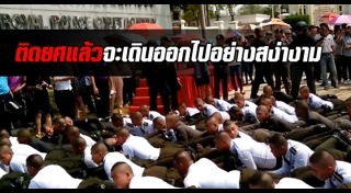 นักเรียนนายร้อย