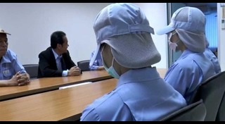 ตรวจสุขภาพประจำปี