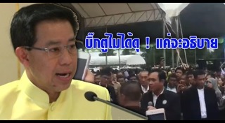 สรรเสริญ แก้วกำเนิด