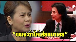 มาร์ค พิทบูล