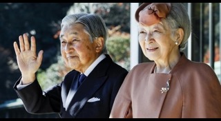 สมเด็จพระจักรพรรดิอากิฮิโตะ