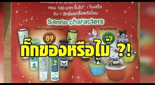 ดราม่าเซเว่น อีเลฟเว่น