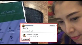 นักต้มตุ๋น