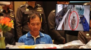 ระเบิดโรงพยาบาลพระมงกุฎเกล้า