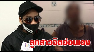 ร่างทรงหนุมาน