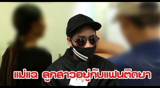 ร่างทรงหนุมาน