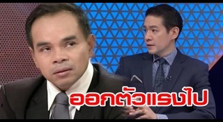 หนอ วีระชัย