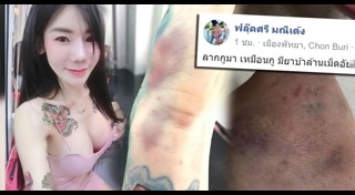 ฟลุ๊คศรี มณีเด้ง