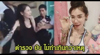 ฟลุ๊คศรี มณีเด้ง