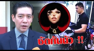 หนอ วีระชัย
