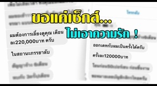 ปอเปี๊ยะ กาลเวลา