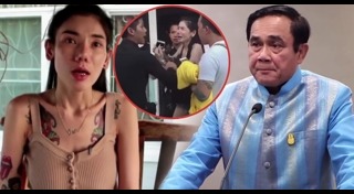 ฟลุ๊คศรี มณีเด้ง