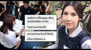 ปอเปี๊ยะ กาลเวลา