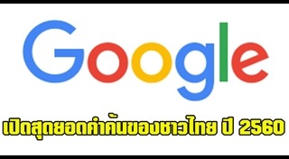ปานามา เปเปอร์
