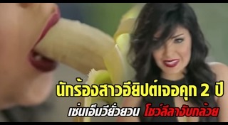 ข่าวนักร้องสากล