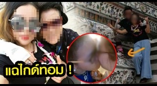 สาวหล่อ