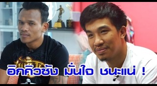 อิกคิวซัง