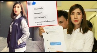 ปอเปี๊ยะ กาลเวลา