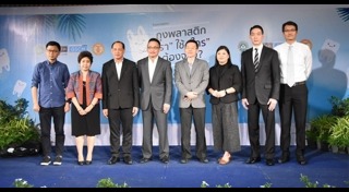 ลดโลกร้อน