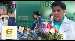 ลดโลกร้อน