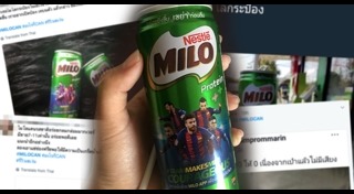 เครื่องดื่มจากช็อกโกแลต