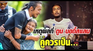 ว.วชิรเมธี