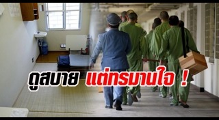 สินค้าญี่ปุ่น