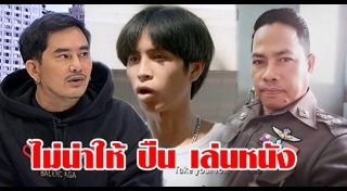 หลวงพี่แจ๊ส 5G
