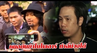 โรคไบโพลาร์