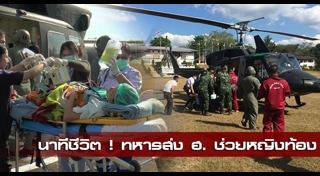 โยคะสำหรับคนท้อง