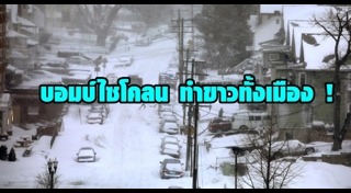 พายุไซโคลน