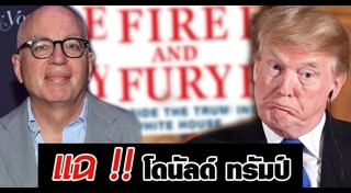 ทำเนียบขาว