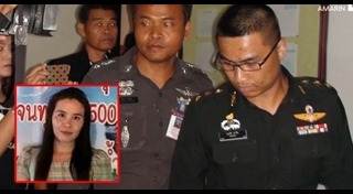 ผอ.อ้อย จุฑาภรณ์