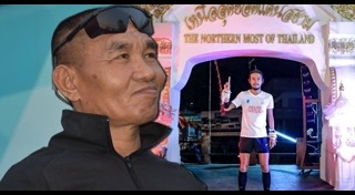 พลาม พรมจำปา