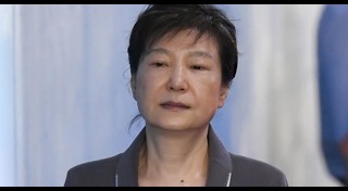 ปาร์ค กึน เฮ