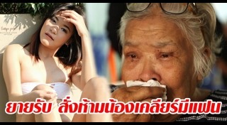 สาวกระโดดสะพานพระราม8