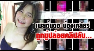 สาวกระโดดสะพานพระราม8