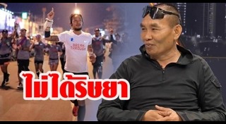 พลาม พรมจำปา