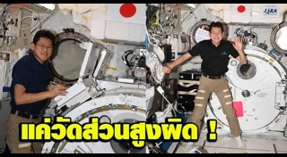 สินค้าญี่ปุ่น